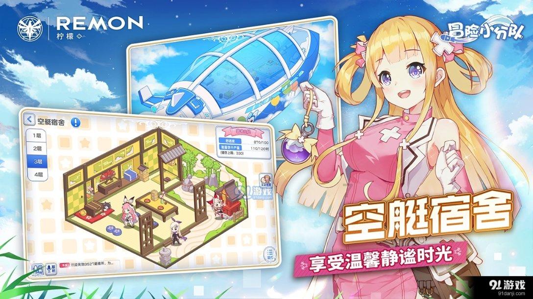 探索天涯,畅谈433游戏盒安装免费交流平台