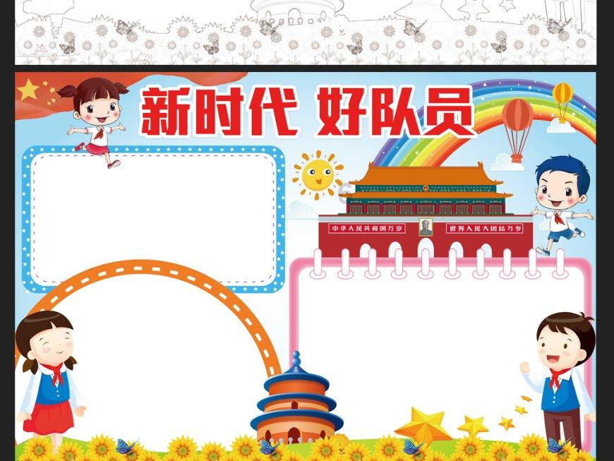 在爱情里如何掌握主动权