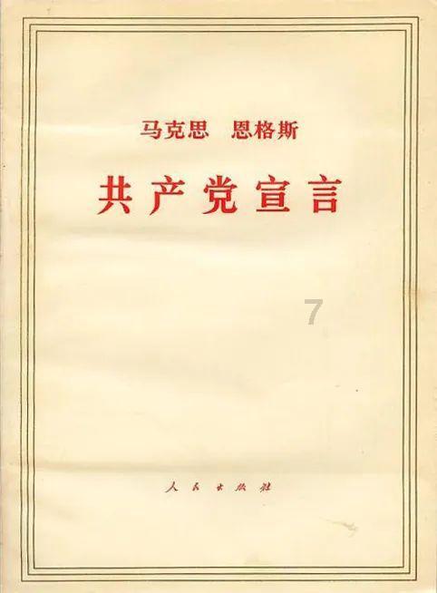 万词王
